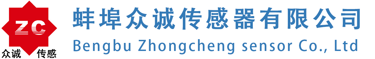 蚌埠众诚电子有限公司